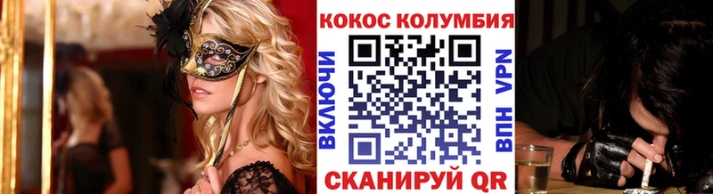 Все наркотики Мирный Бошки Шишки Меф Альфа ПВП Амфетамин Кокаин ГАШ