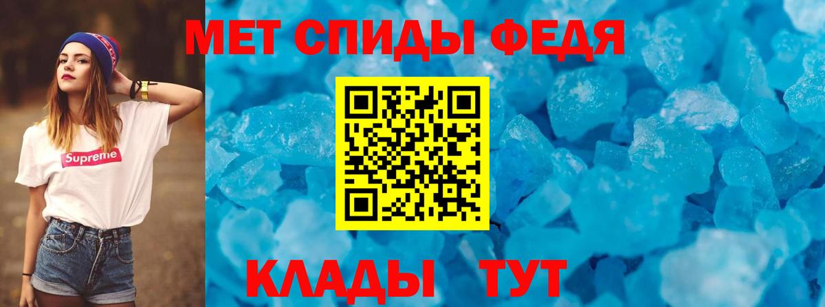 Мирный  Амфетамин  Вход с VPN  Amphetamine 98% 