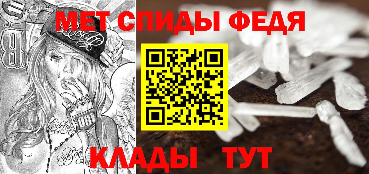 АМФЕТАМИН Розовый Мирный