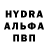 MDMA кристаллы Anomaly 622