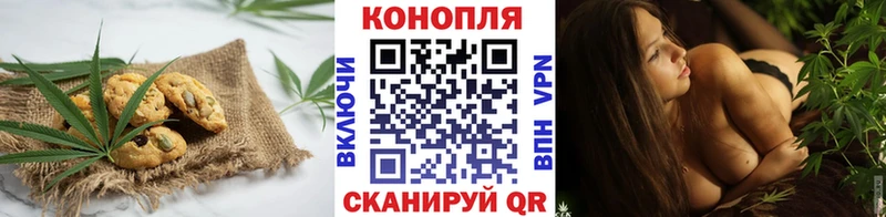 Cannafood марихуана  площадка состав  Мирный 