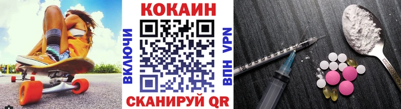 КОКАИН Эквадор  это клад  Мирный  kraken как зайти 