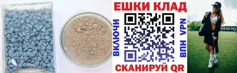 МЕГА как зайти  даркнет сайт  Мирный  Ecstasy mix 