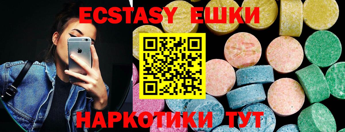 Ecstasy Philipp Plein  Ecstasy  ЭКСТАЗИ бентли  Мирный  Вход с VPN 