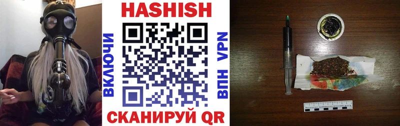 ГАШ 40% ТГК  Мирный 