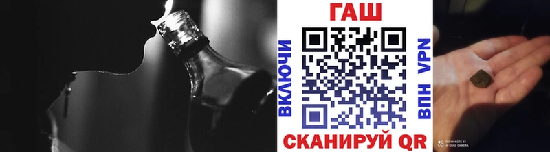 ГАШИШ Ice-O-Lator Мирный