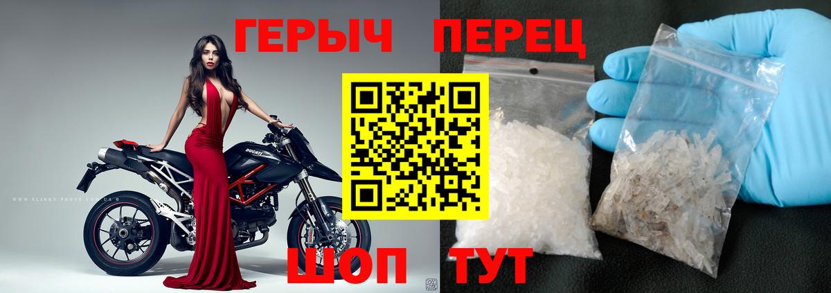 ГЕРОИН Афган  Героин  Мирный  Вход с VPN 