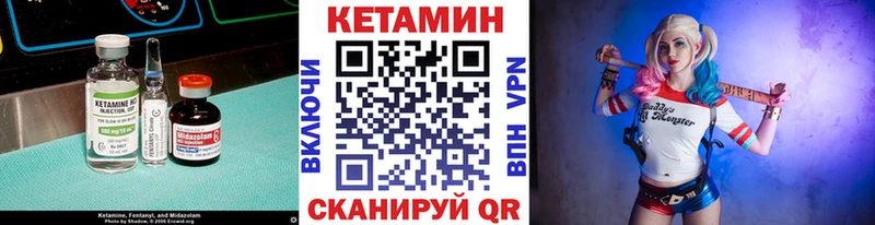 КЕТАМИН ketamine  магазин продажи   Мирный 