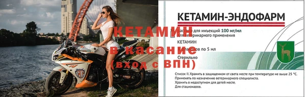 бутират Абинск