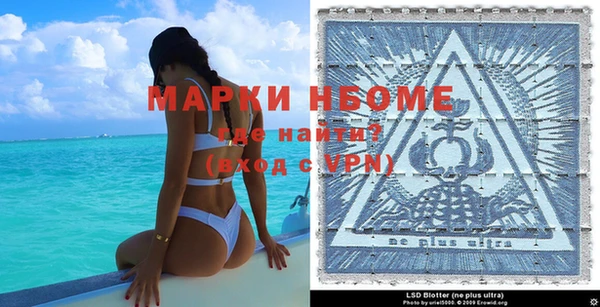 марки lsd Алексин
