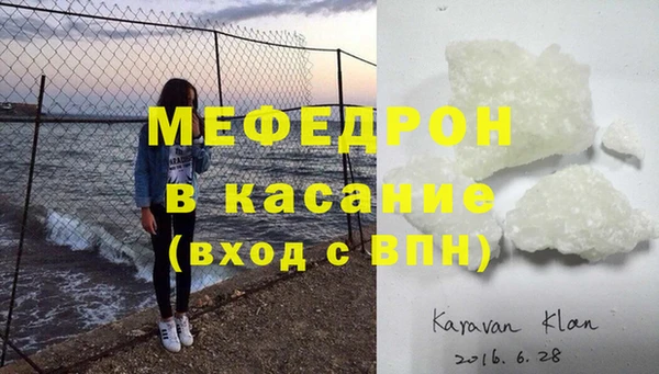 СК Абаза