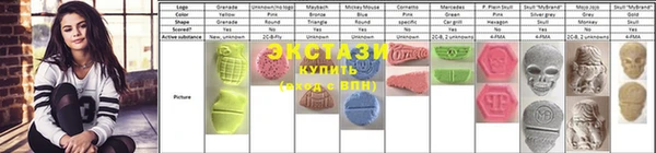 стафф Абдулино