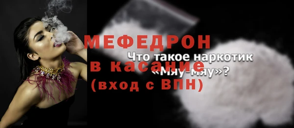 стафф Абдулино