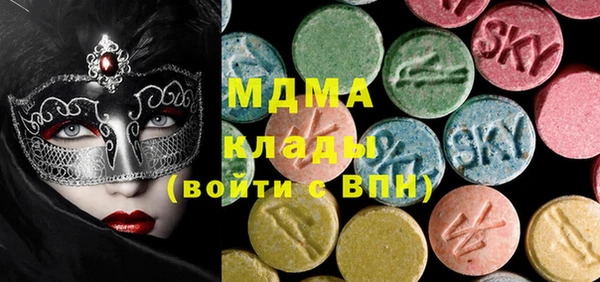 марки lsd Алексин