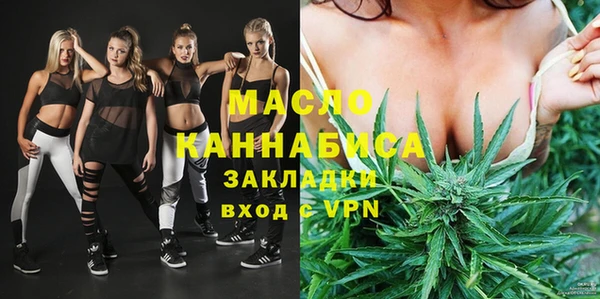СК Абаза