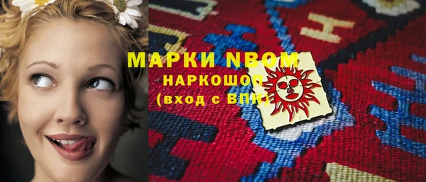 марки lsd Алексин