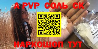 спайс Гатчина