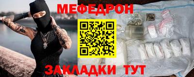 спайс Гатчина