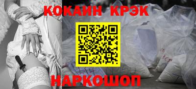 спайс Гатчина