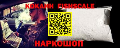 альфа пвп Гагарин
