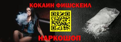 спайс Гатчина