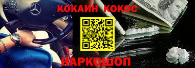 спайс Гатчина