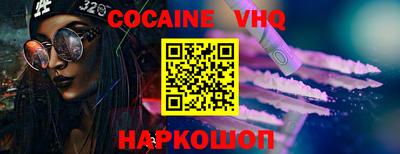 спайс Гатчина