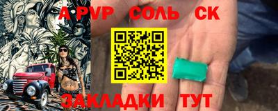 спайс Гатчина