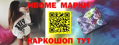 альфа пвп Гагарин