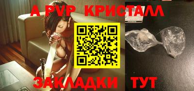 альфа пвп Гагарин