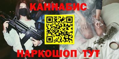 спайс Гатчина