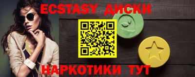 крисы Гай