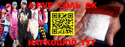 спайс Гатчина