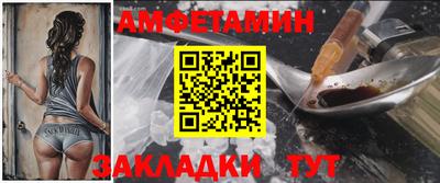 альфа пвп Гагарин