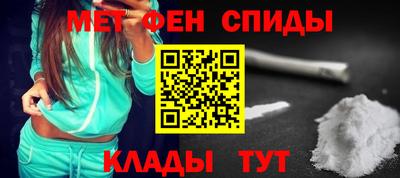 альфа пвп Гагарин