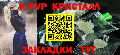 спайс Гатчина