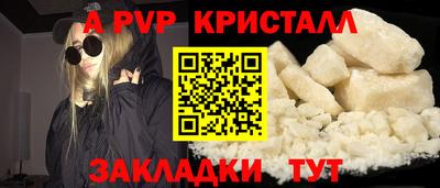 крисы Гай