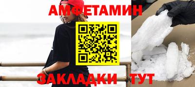 альфа пвп Гагарин