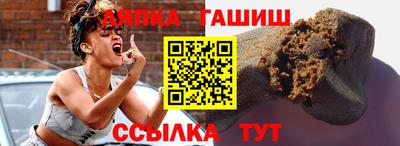 альфа пвп Гагарин