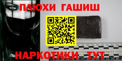 спайс Гатчина