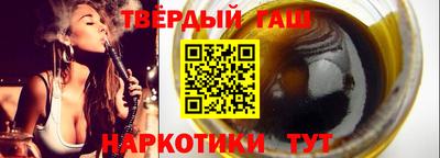 альфа пвп Гагарин