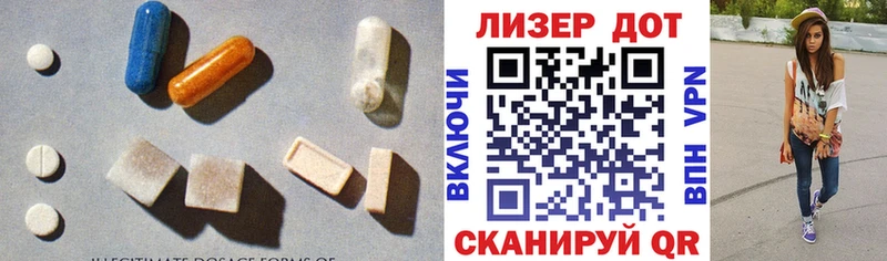 Лсд 25 экстази кислота  как найти закладки  Мирный 