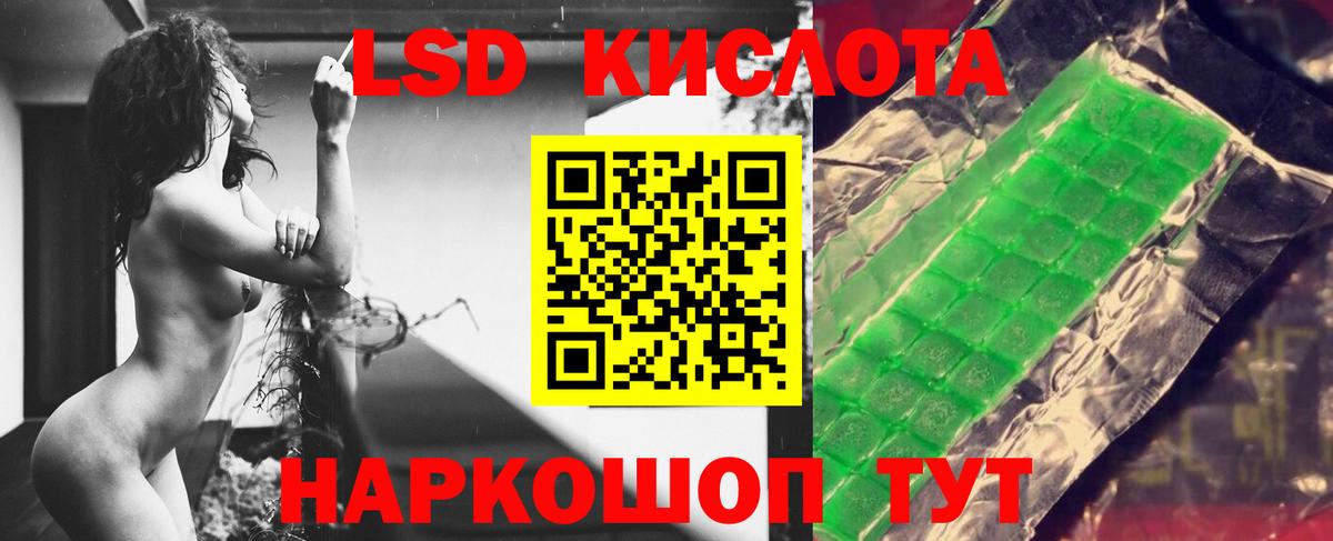 Мирный  ЛСД экстази кислота  Вход с VPN 