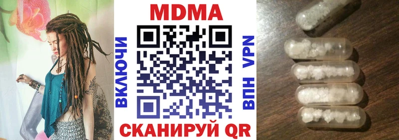 МДМА молли  цены   Мирный 