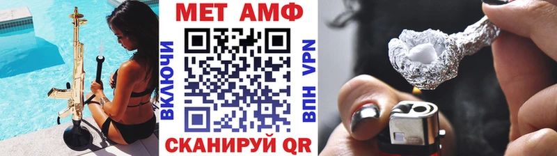 как найти закладки  Мирный  Метамфетамин кристалл 