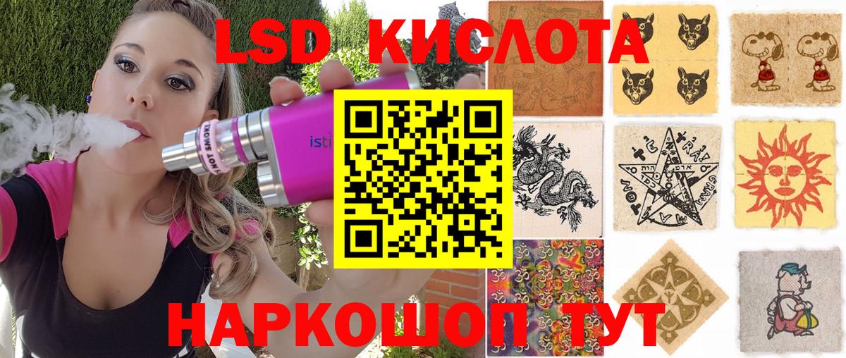 Мирный  Марки N-bome 1500мкг  Марки 25I-NBOMe  Вход с VPN 