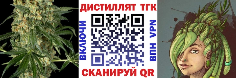 ссылка на мегу   цена наркотик  Мирный  ТГК жижа 