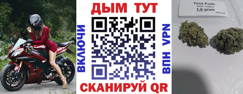 продажа наркотиков Мирный Марихуана VHQ
